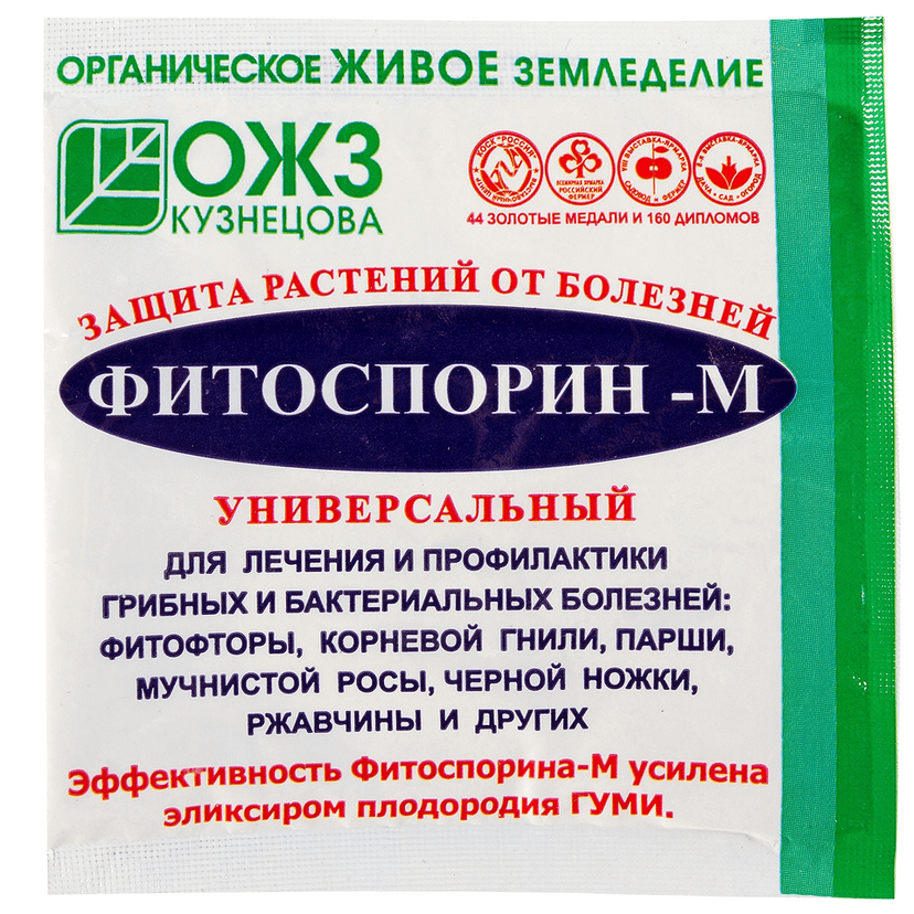 Фитоспорин-М