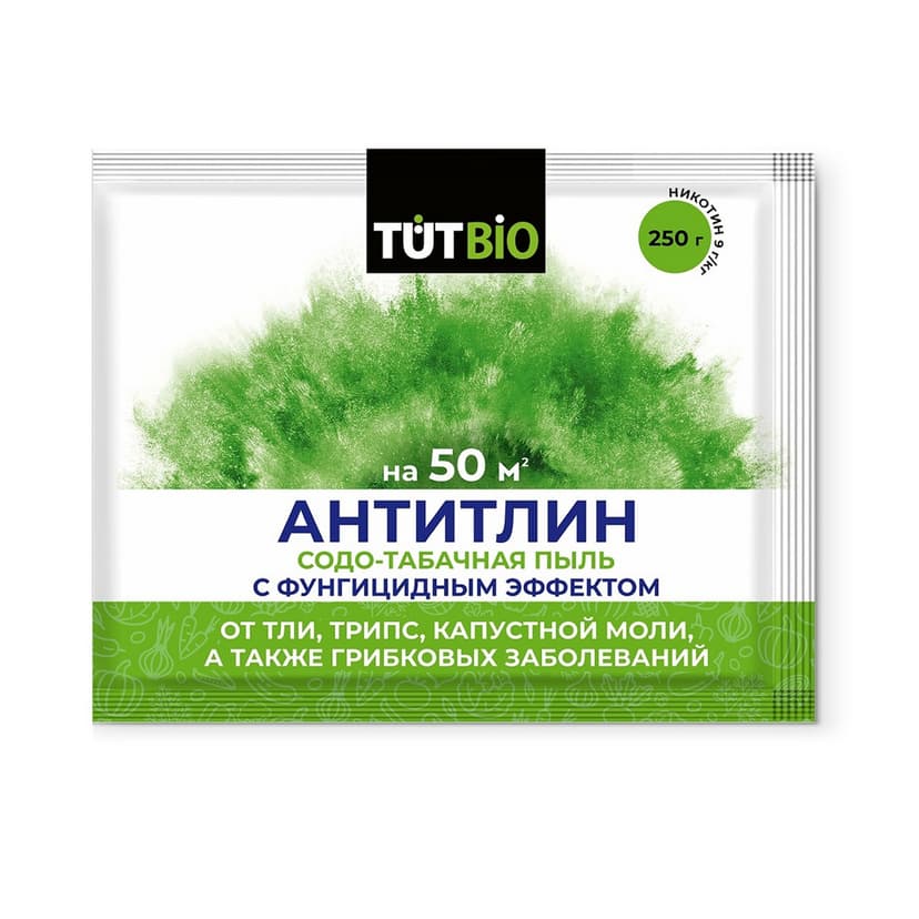 Антитлин