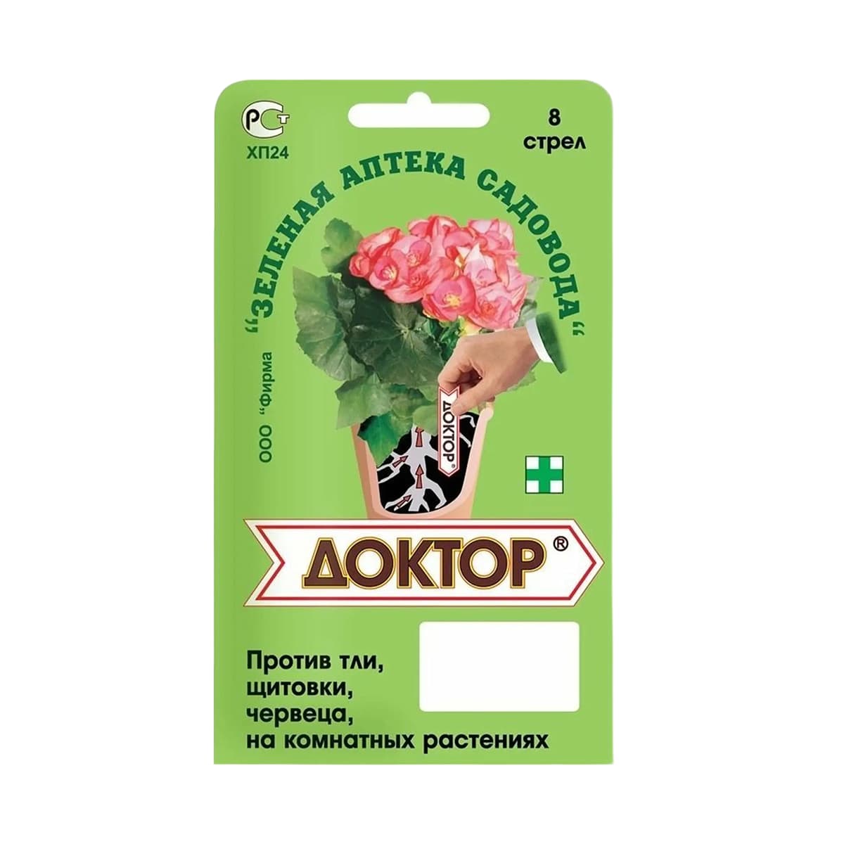 Фото товара 1