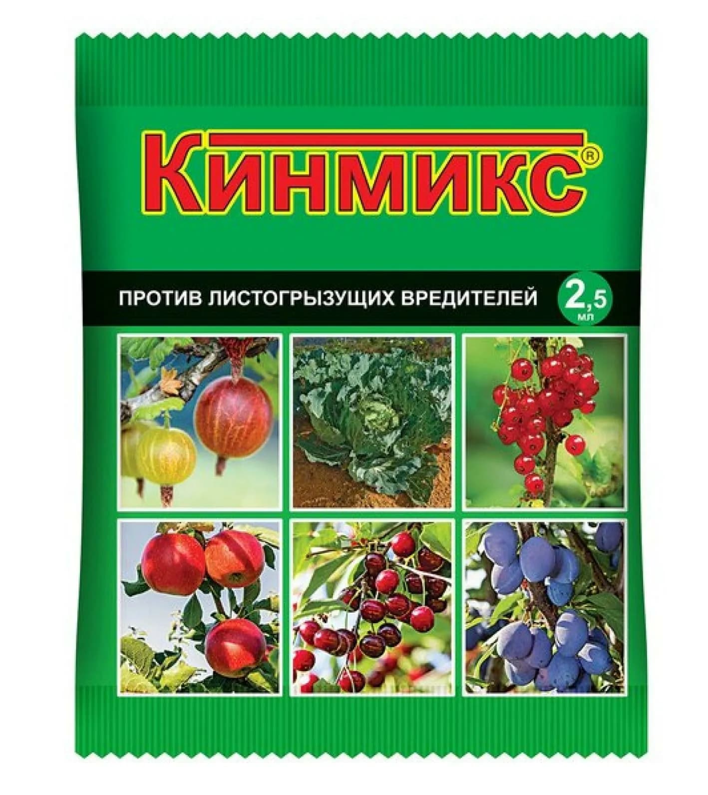 Кинмикс