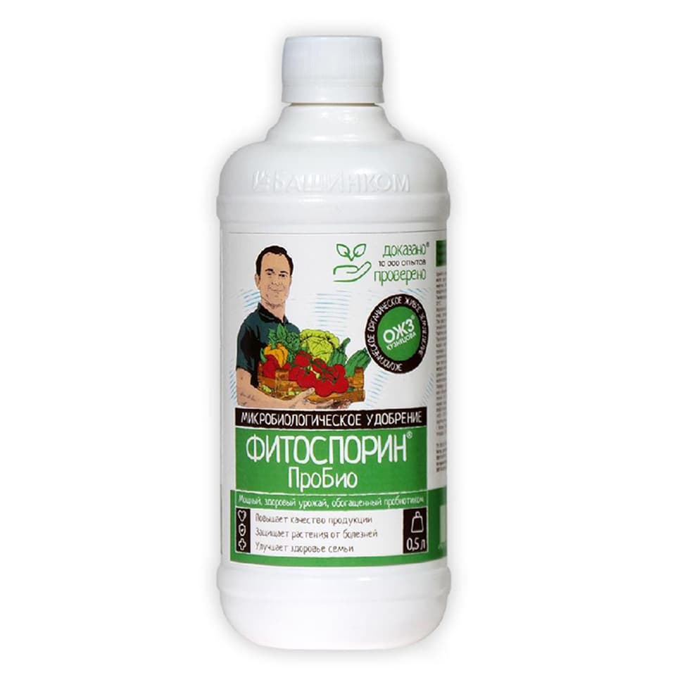 Фитоспорин ПроБио