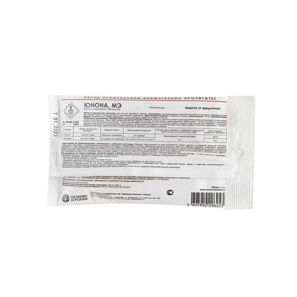 Фото товара 2