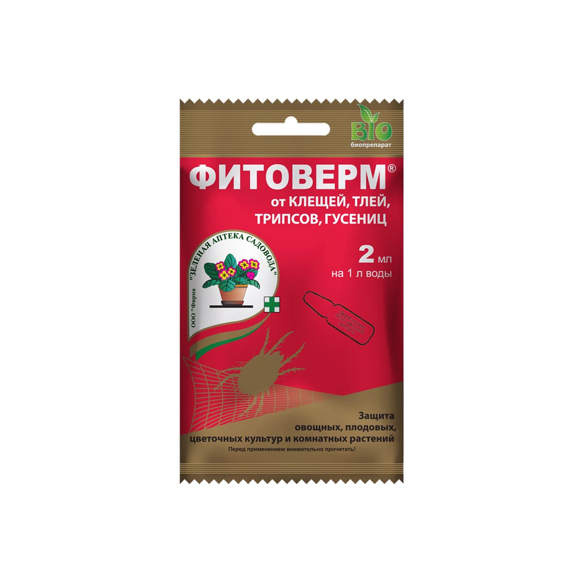 Фитоверм Зеленая Аптека