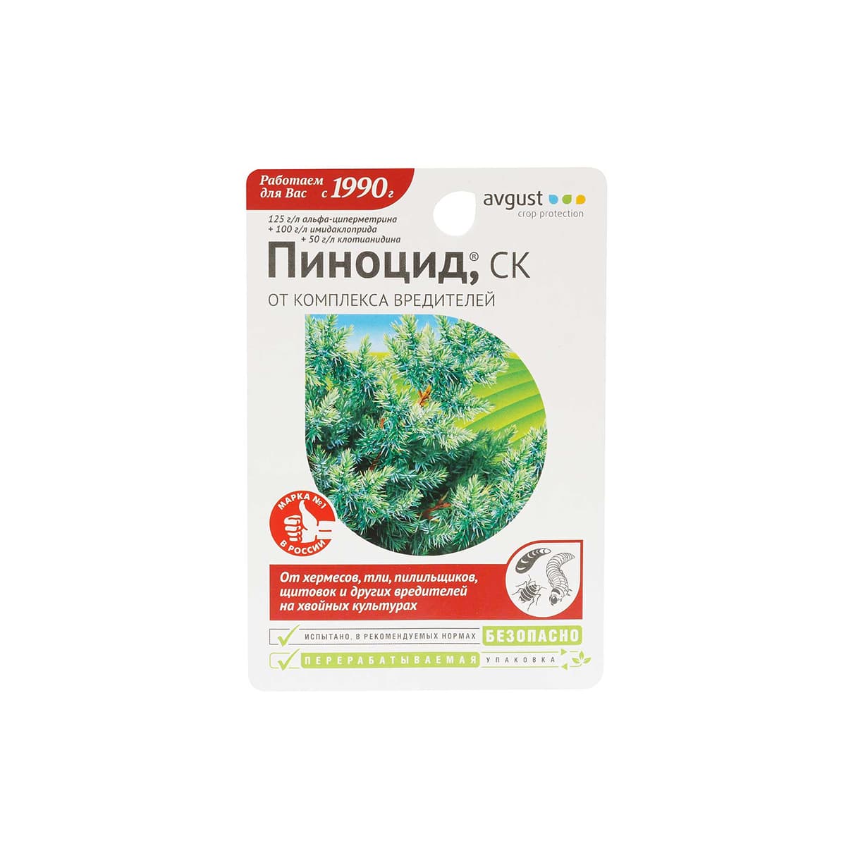 Фото товара 2