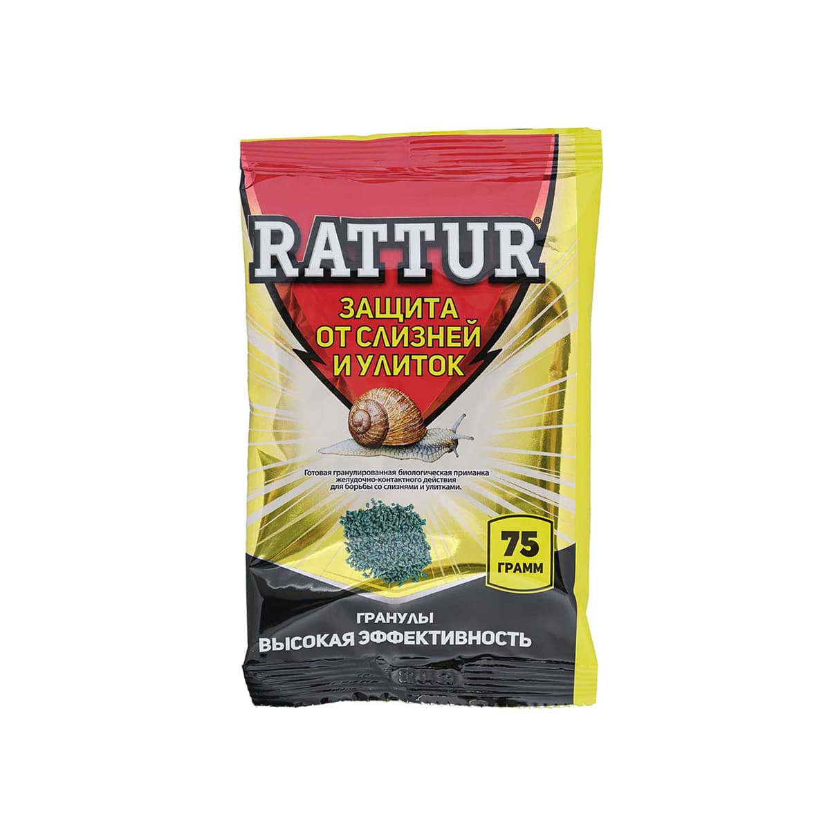 Фото товара 1