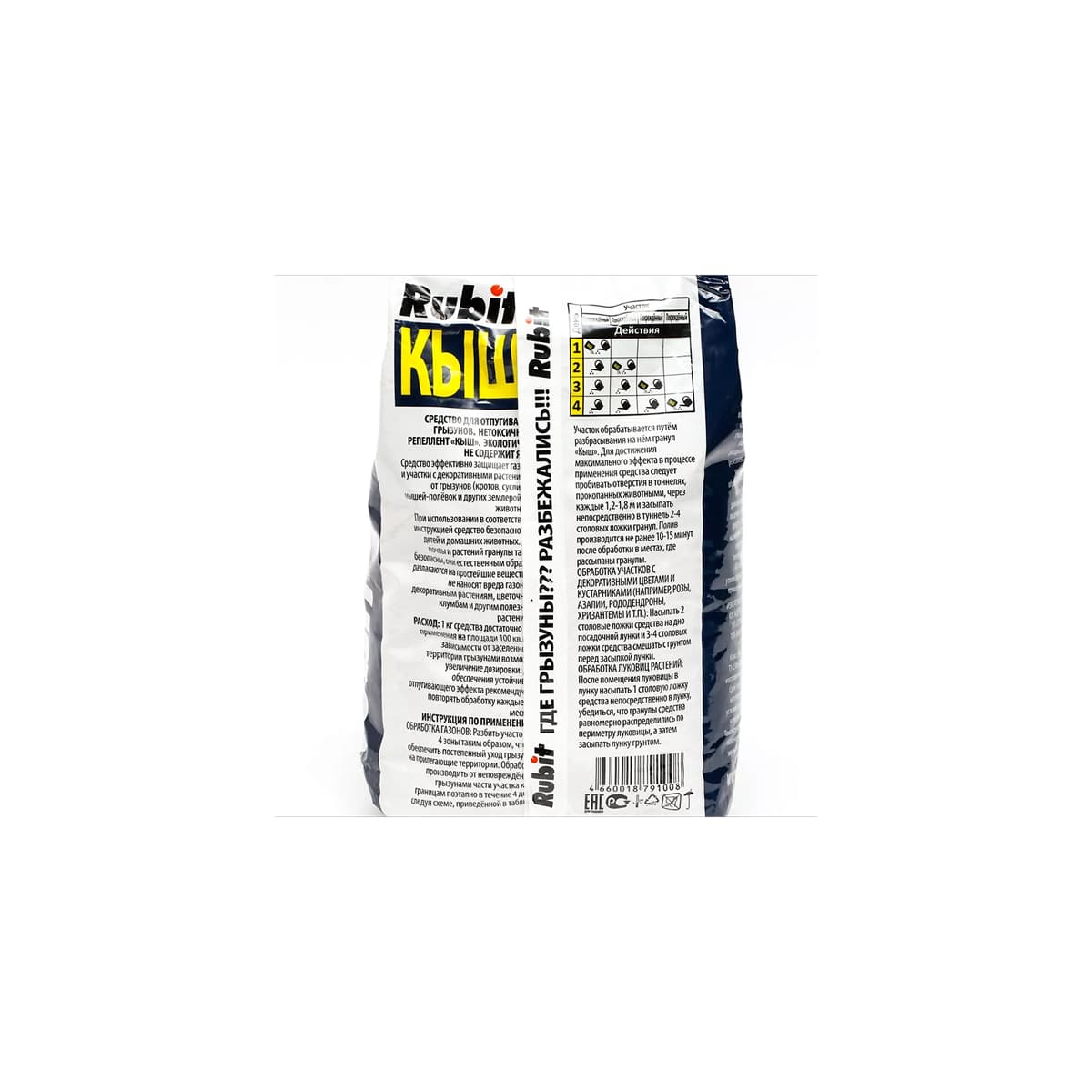 Фото товара 2