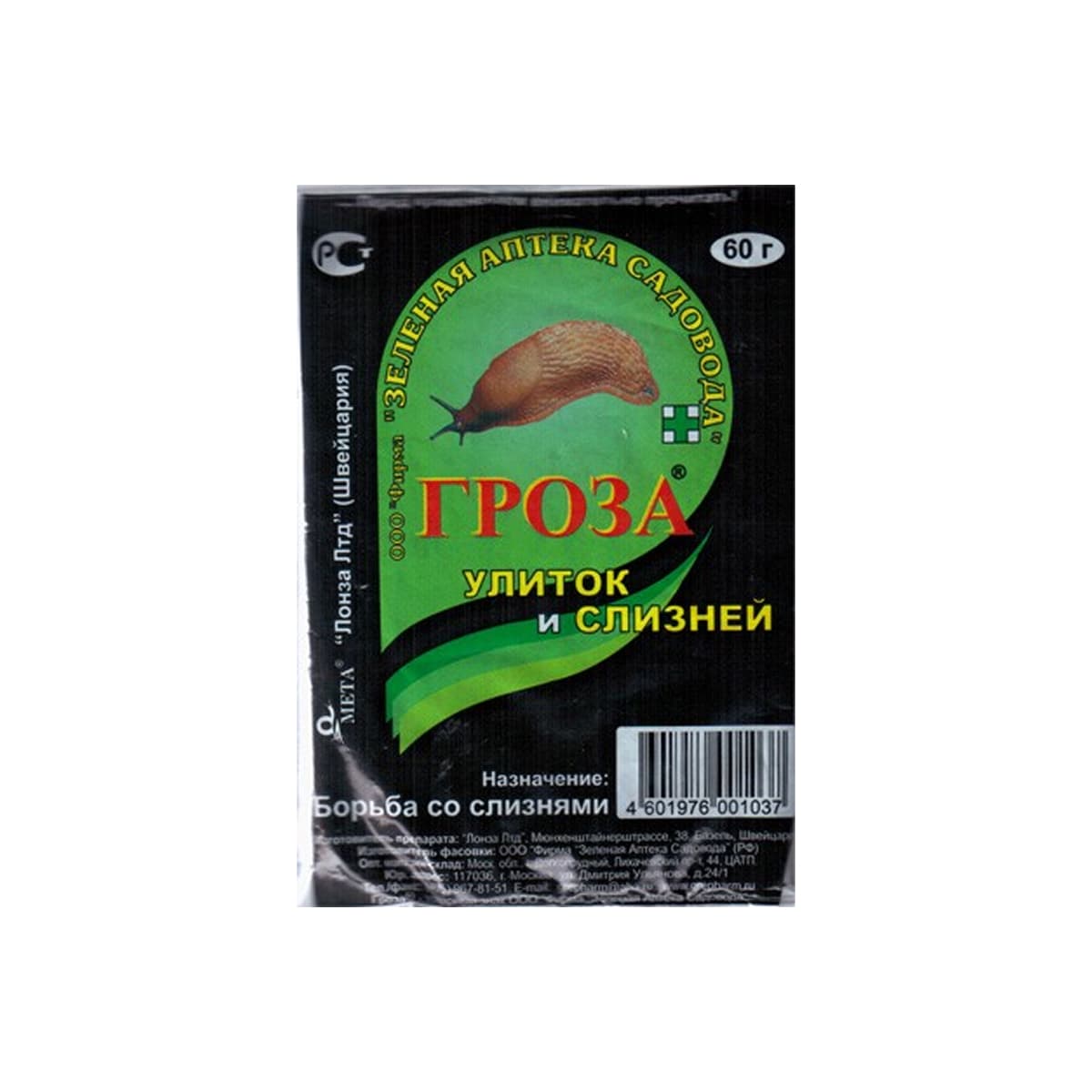 Фото товара 2