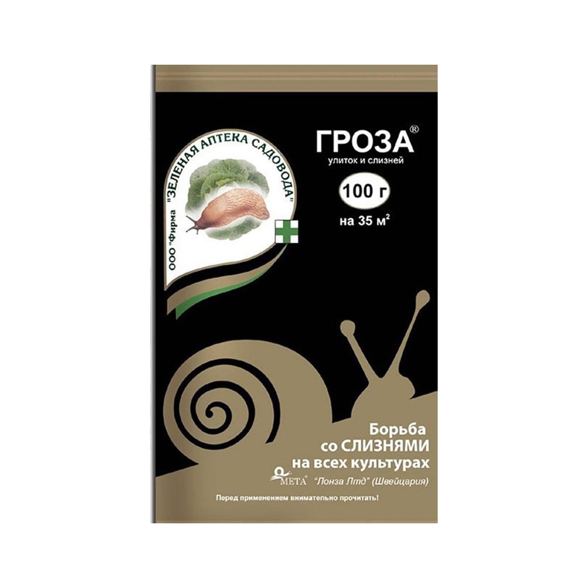 Фото товара 3