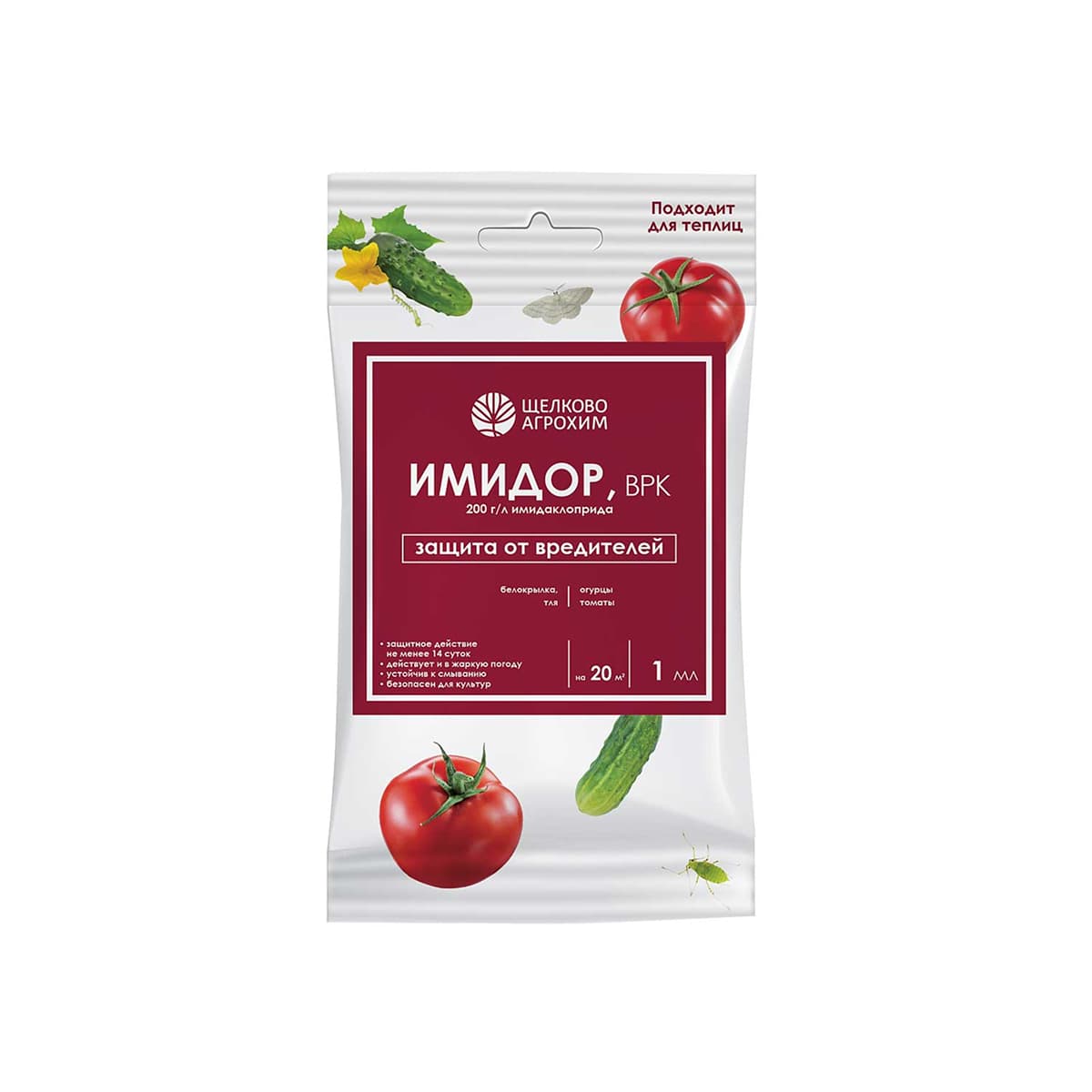 Имидор (тля, белокрылка)