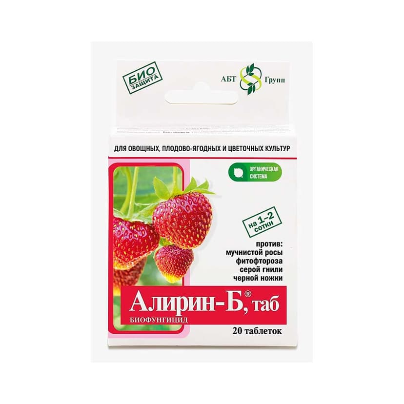 Алирин-Б
