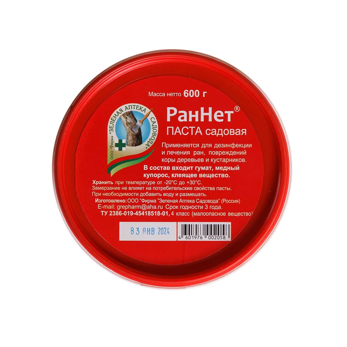 Фото товара 2