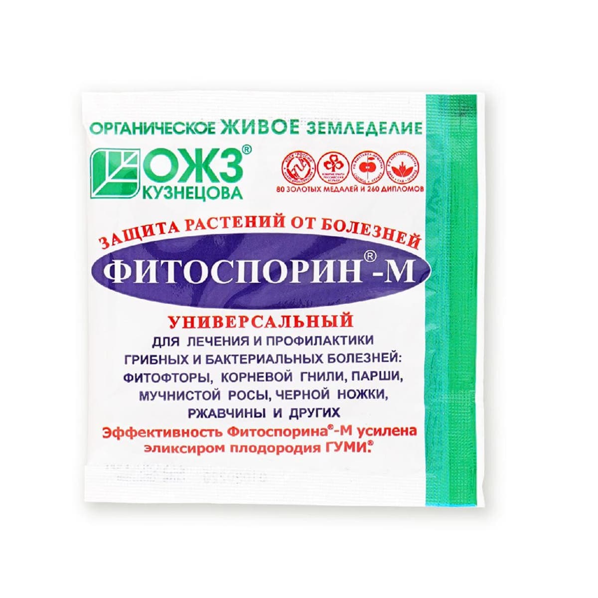 Фитоспорин-М