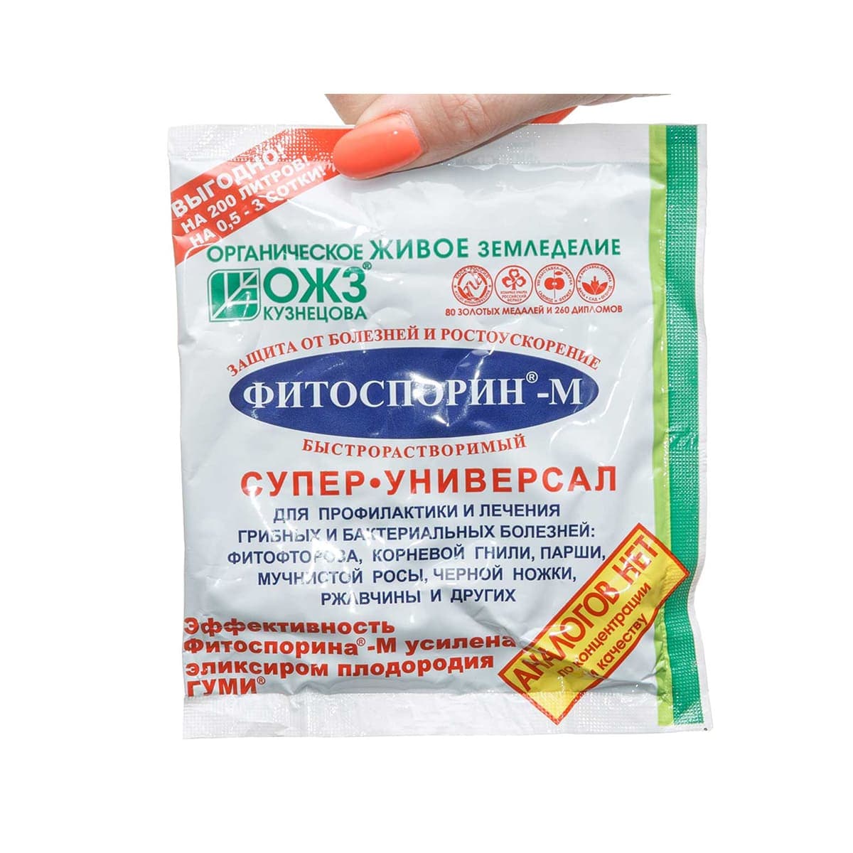 Фото товара 3