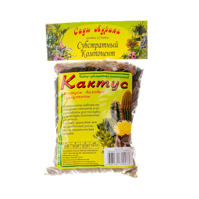 Субстрат Кактус