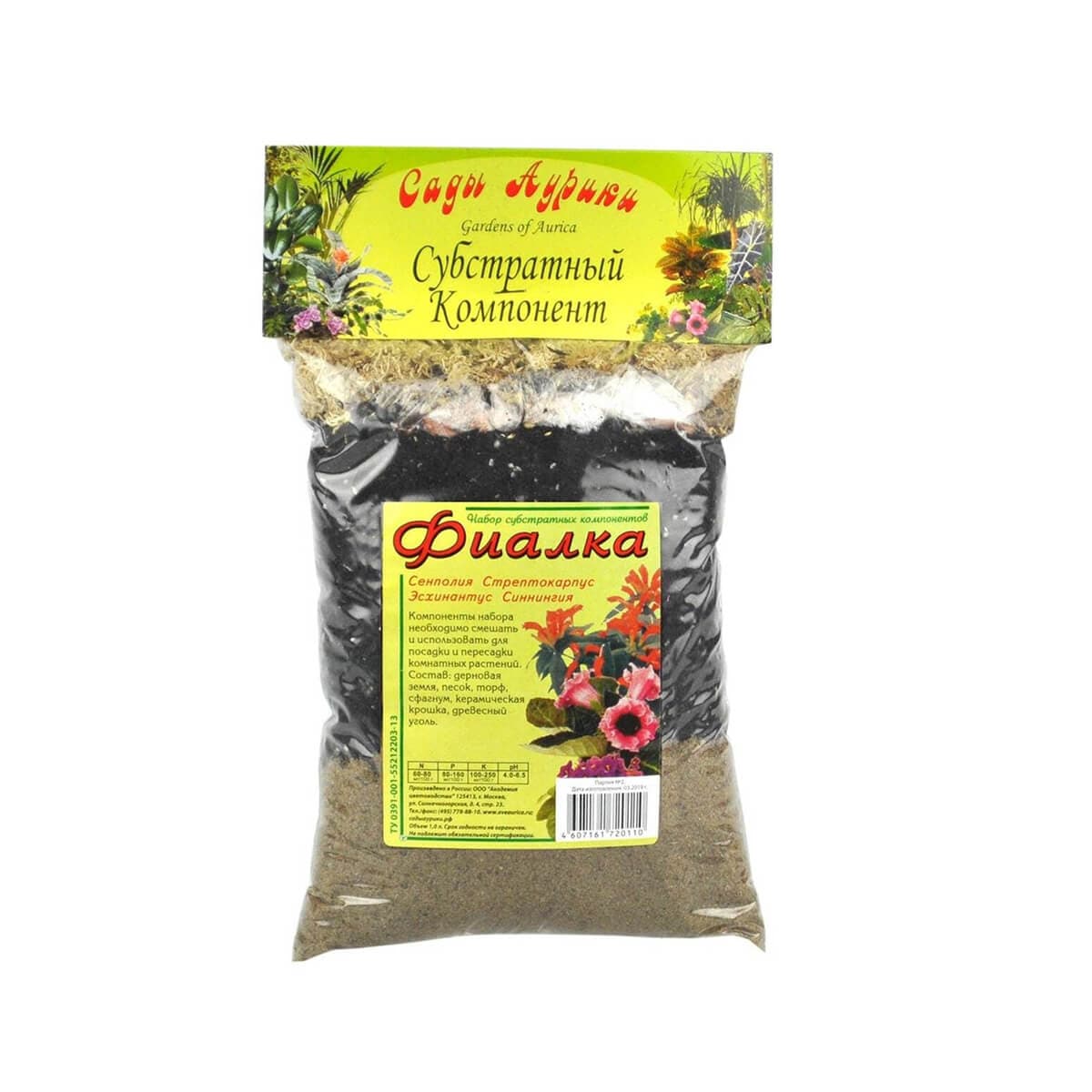 Субстрат Фиалка