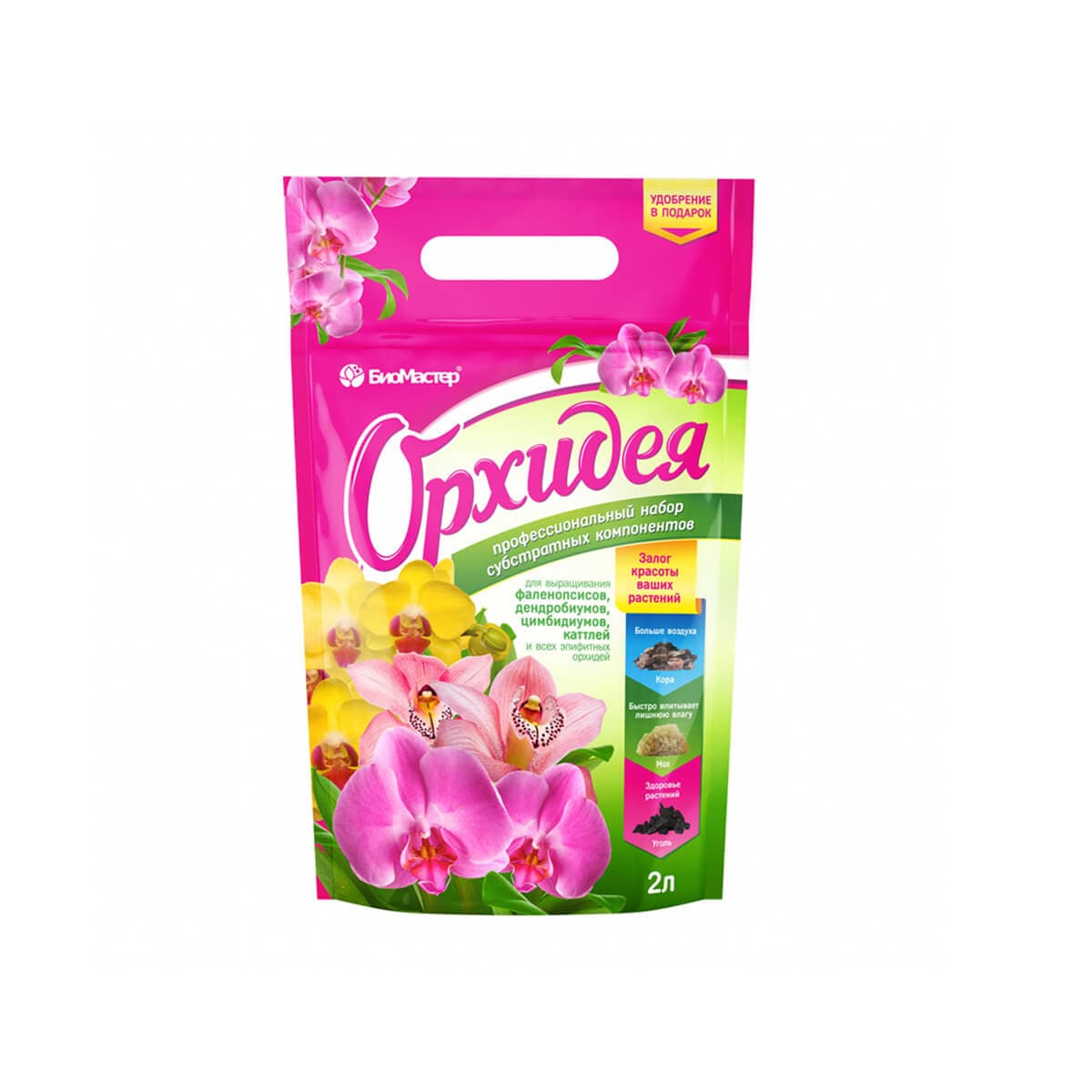 Грунт для орхидей