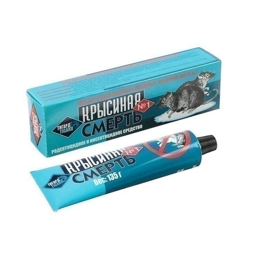 Крысиная смерть клей