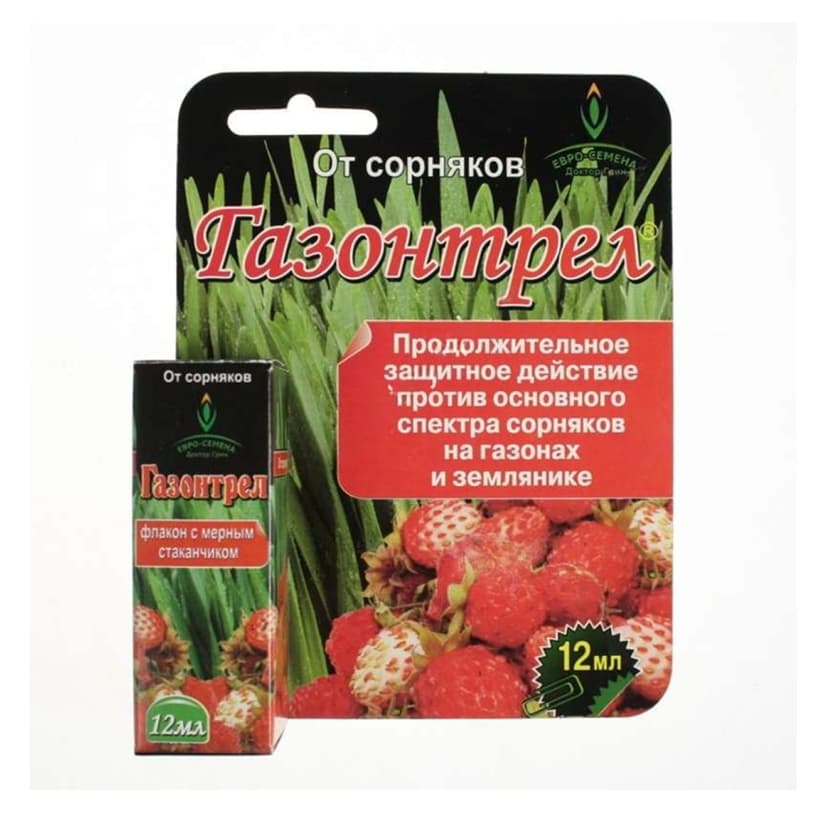 Газонтрел флакон