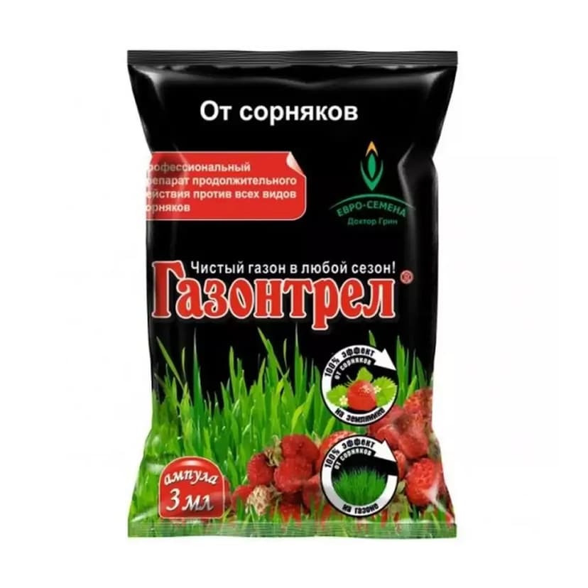 Газонтрел ампула 3 мл