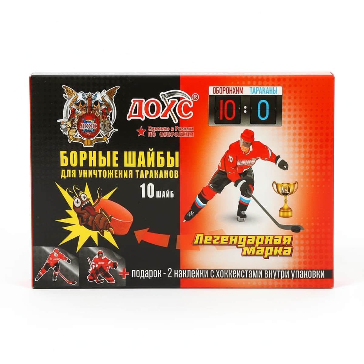 Борные шайбы ДОХС