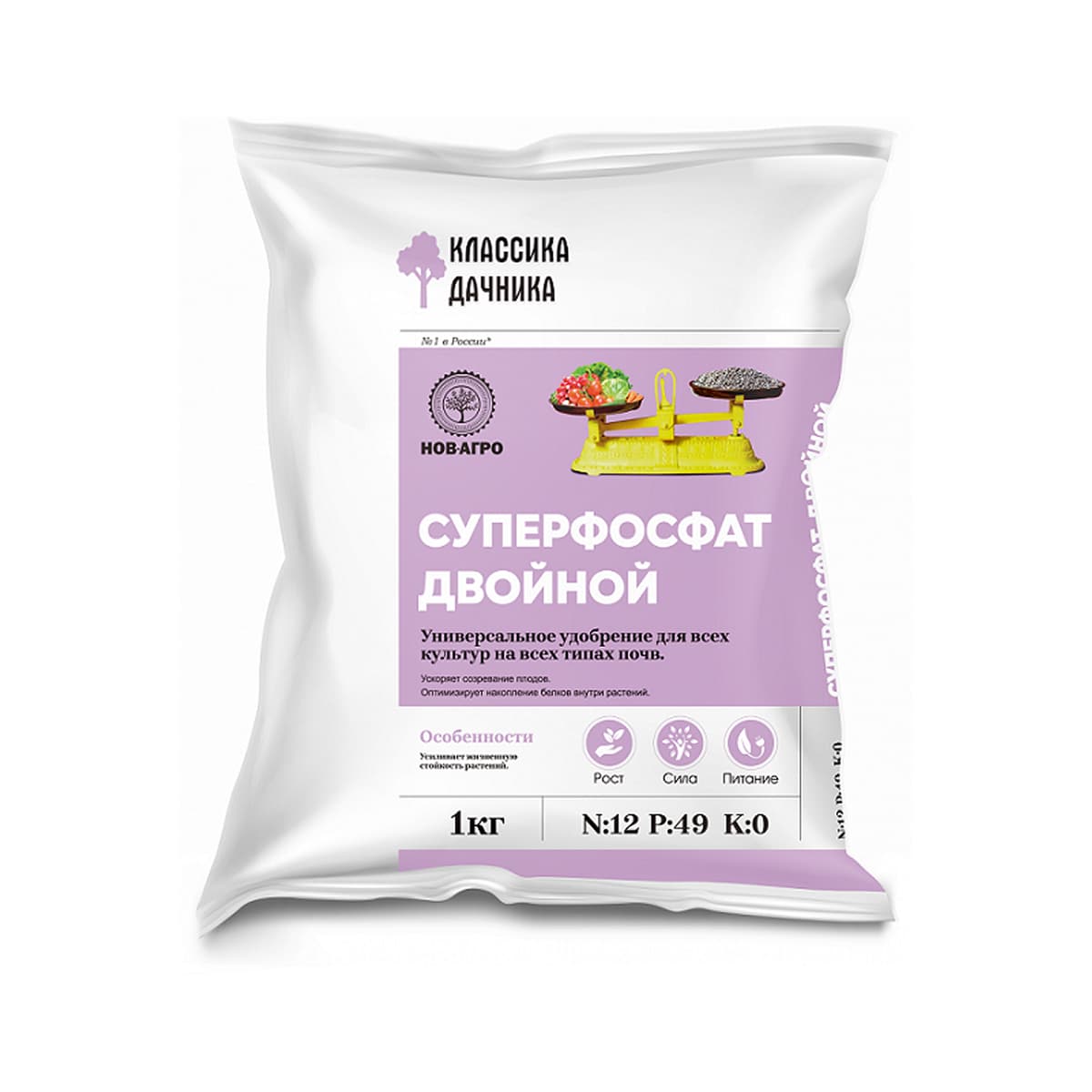 Двойной суперфосфат 1 кг