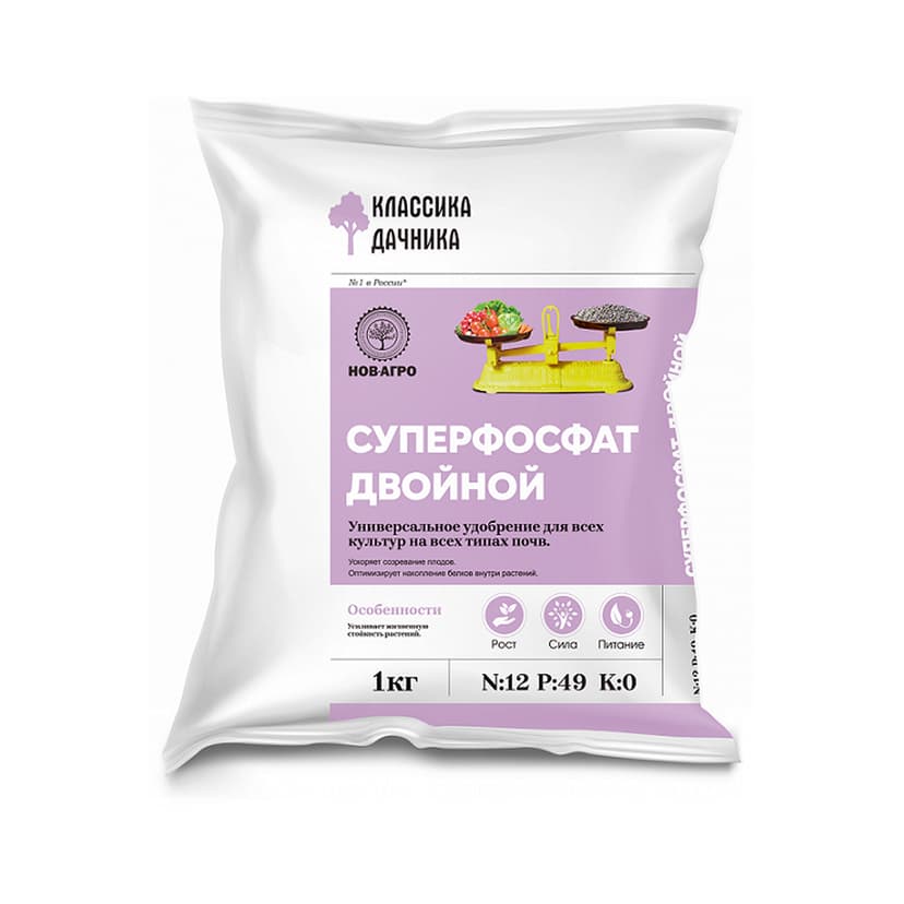 Двойной суперфосфат 1 кг