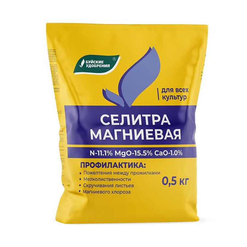 Селитра магниевая 0.5 кг