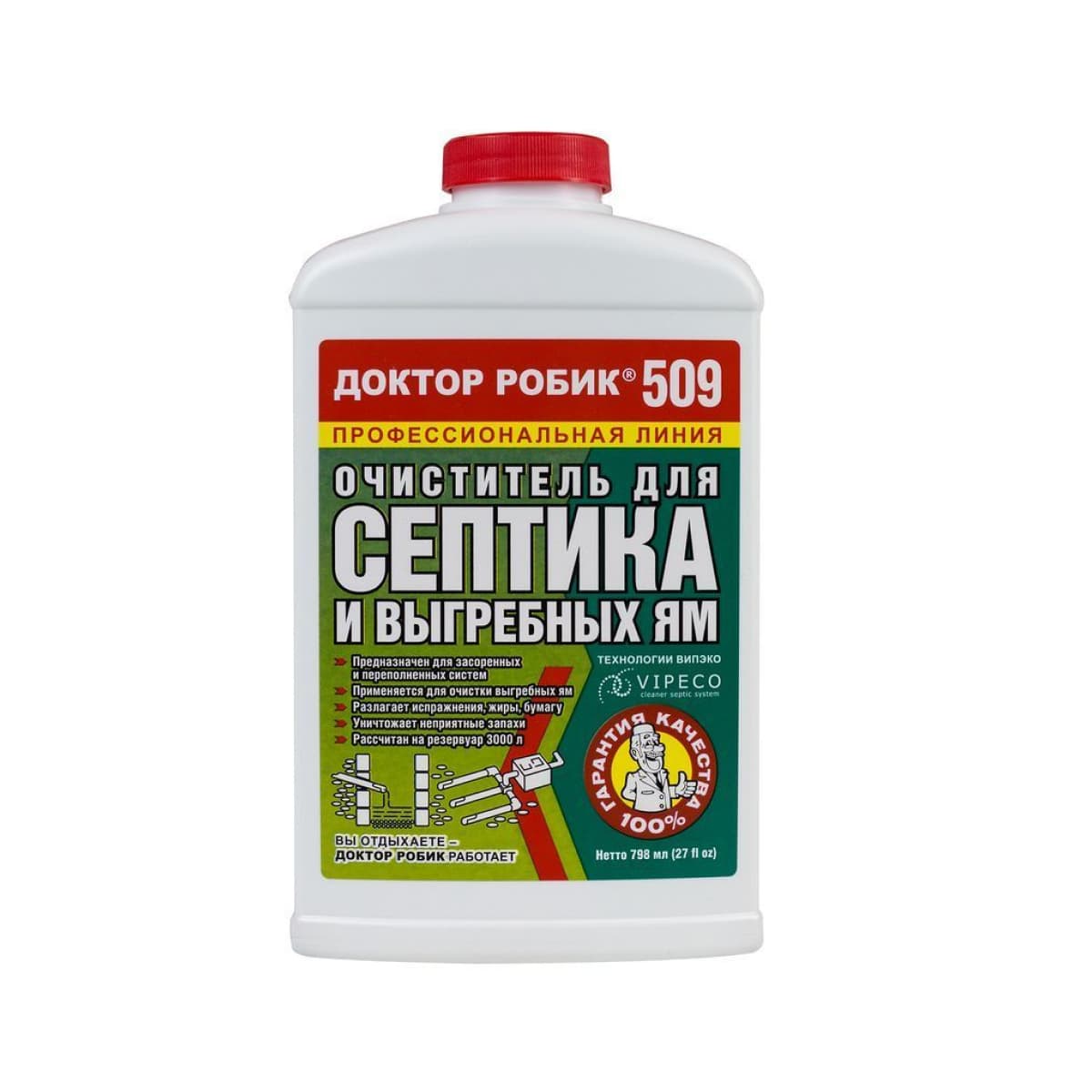 Доктор Робик 509