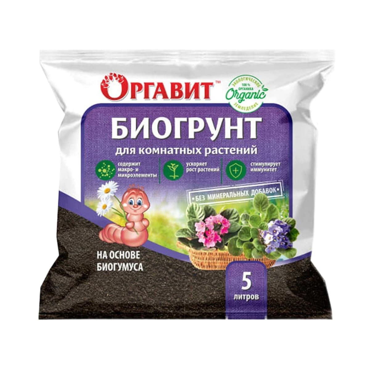 Биогрунт 5л