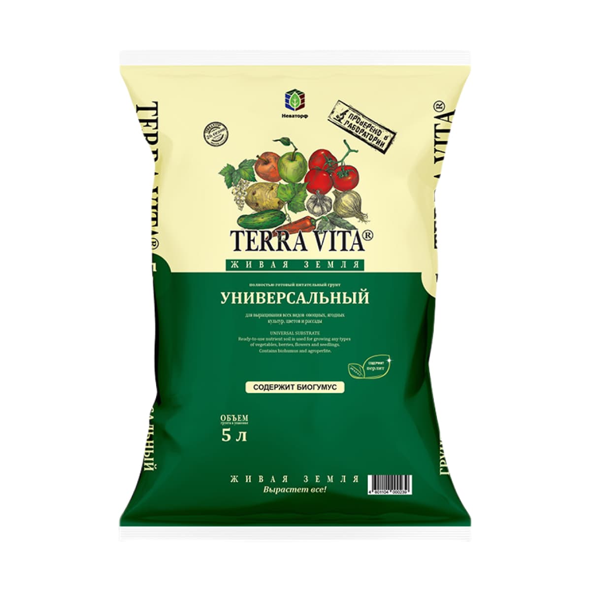 Грунт универсальный «Живая земля»