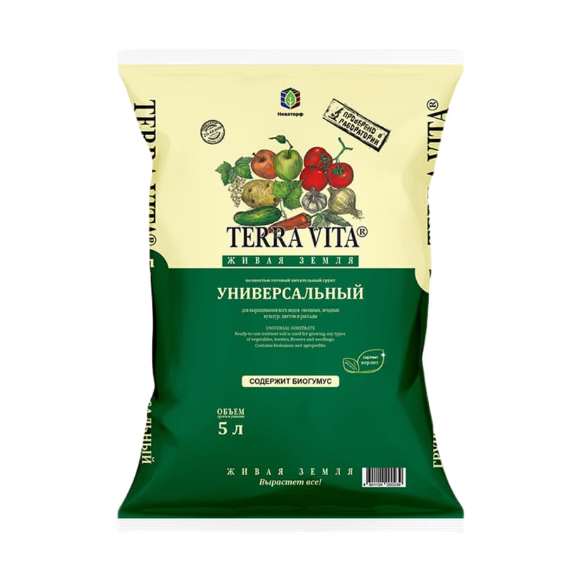 Грунт универсальный «Живая земля»