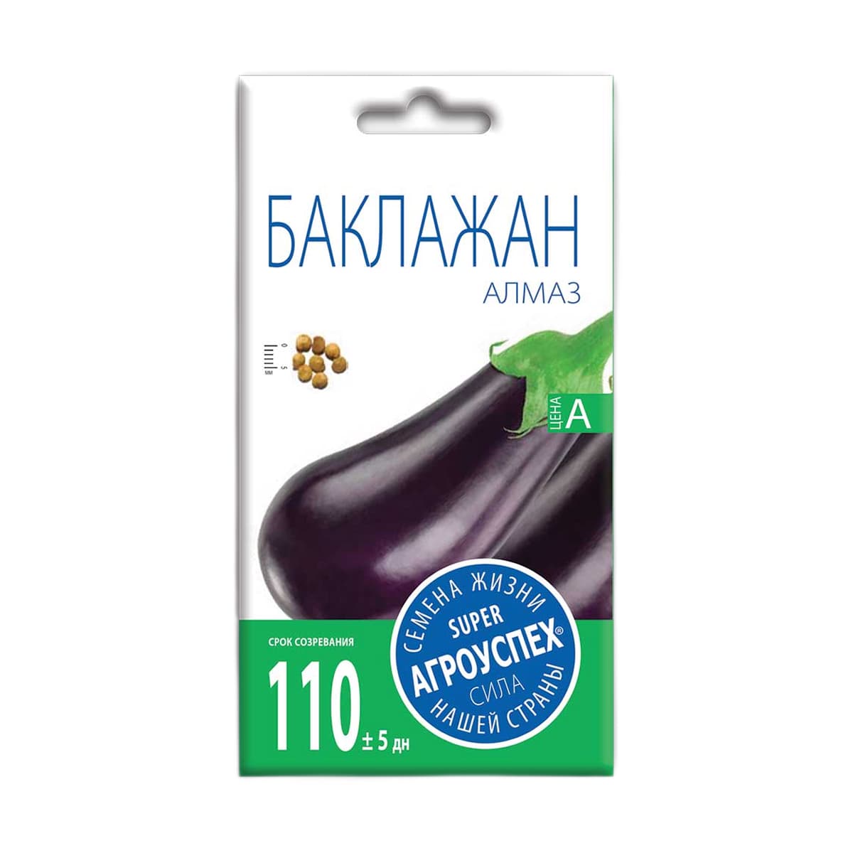 Баклажан Алмаз 0,3гр