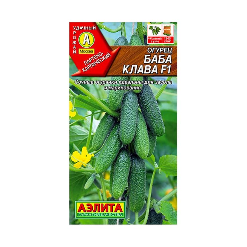 Огурец Баба Клава F1