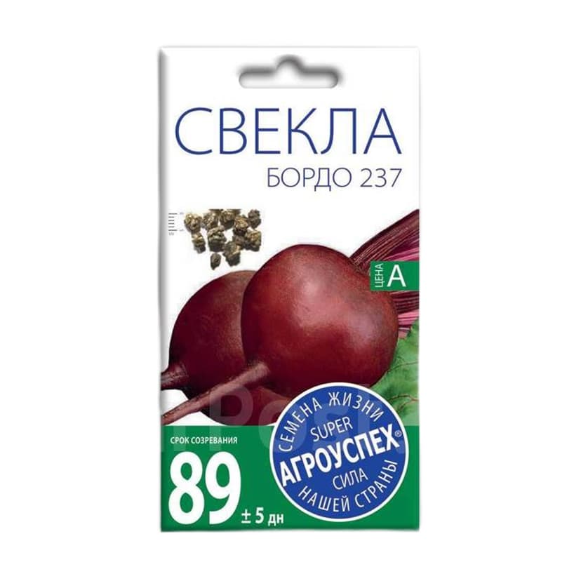 Свекла Бордо 237