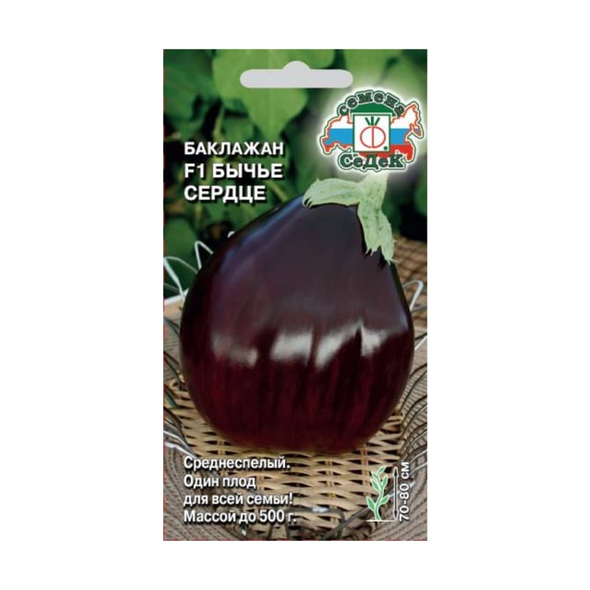 Баклажан Бычье сердце F1