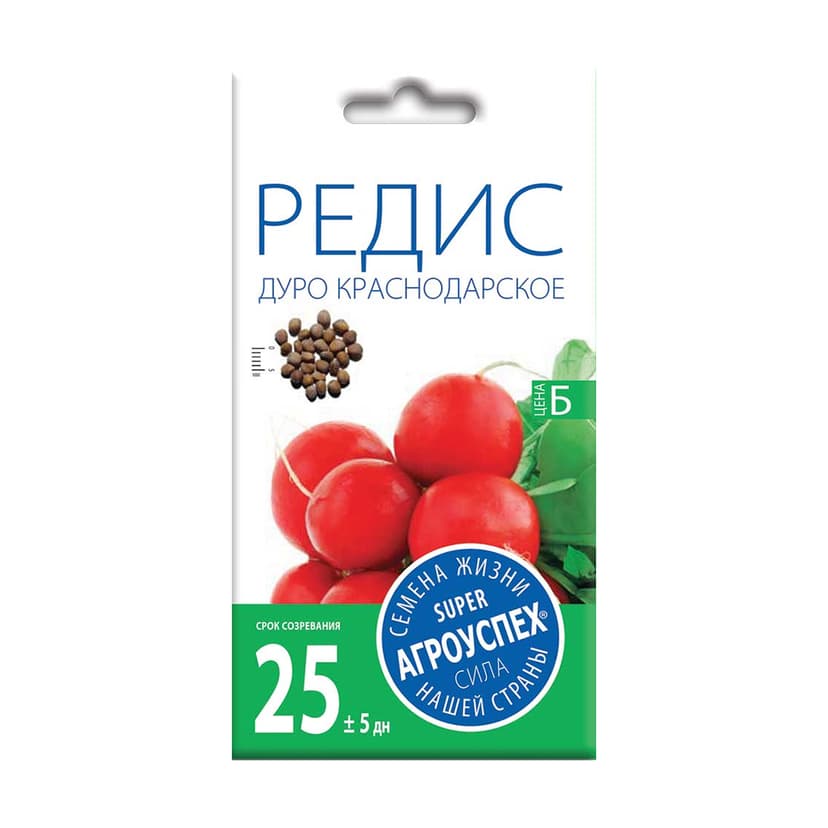 Редис Дуро краснодарское