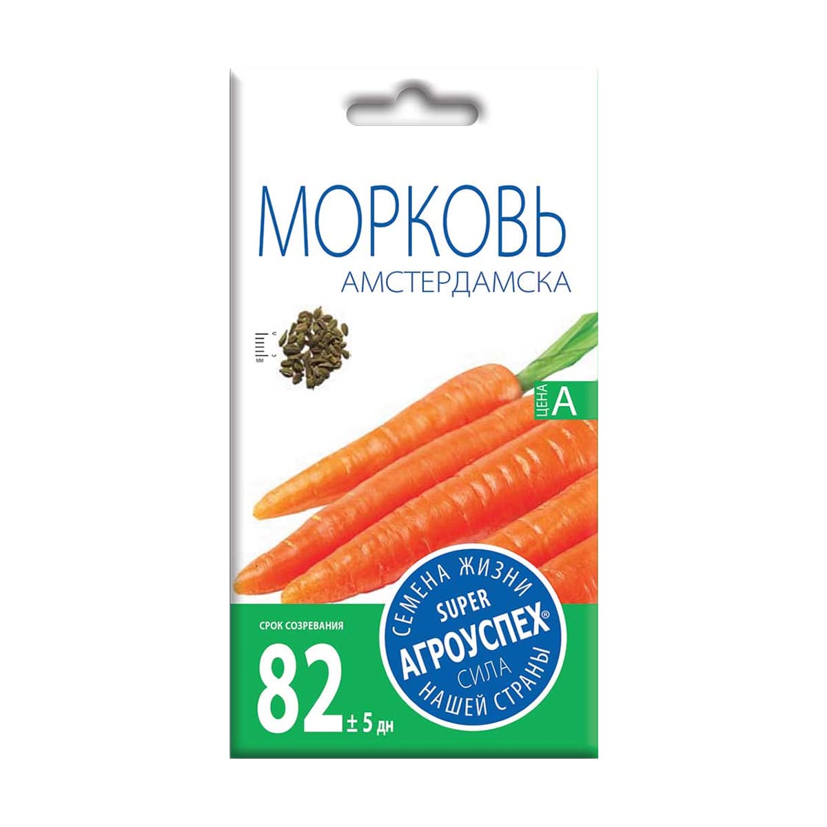 Морковь Амстердамска