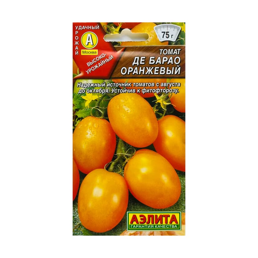 Томат Де Барао оранжевый
