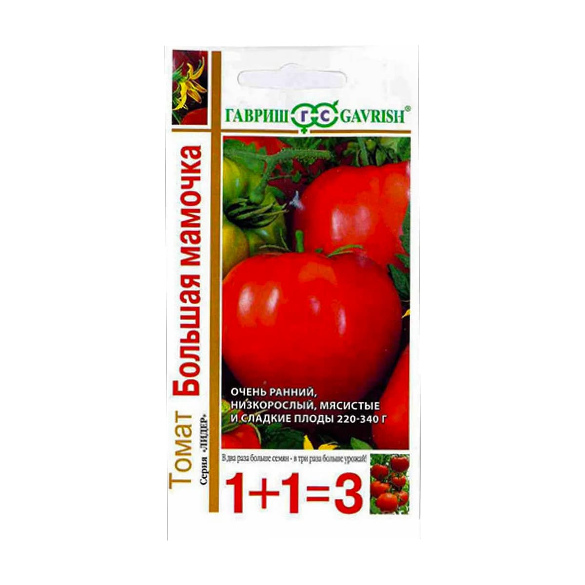 Томат Большая мамочка серия "1+1"