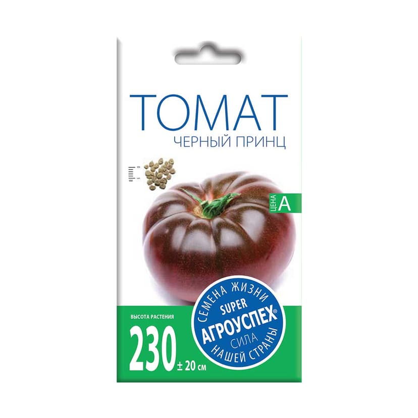 Томат Черный принц