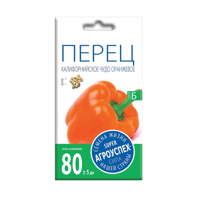 Перец Калифорнийское чудо оранжевое