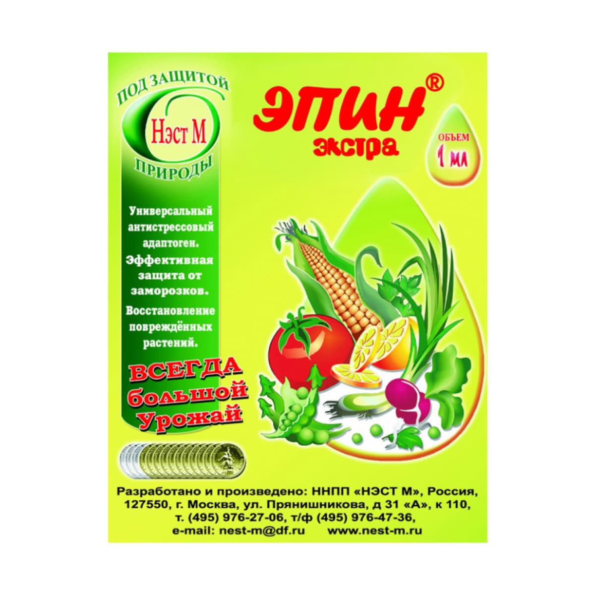 Эпин-экстра