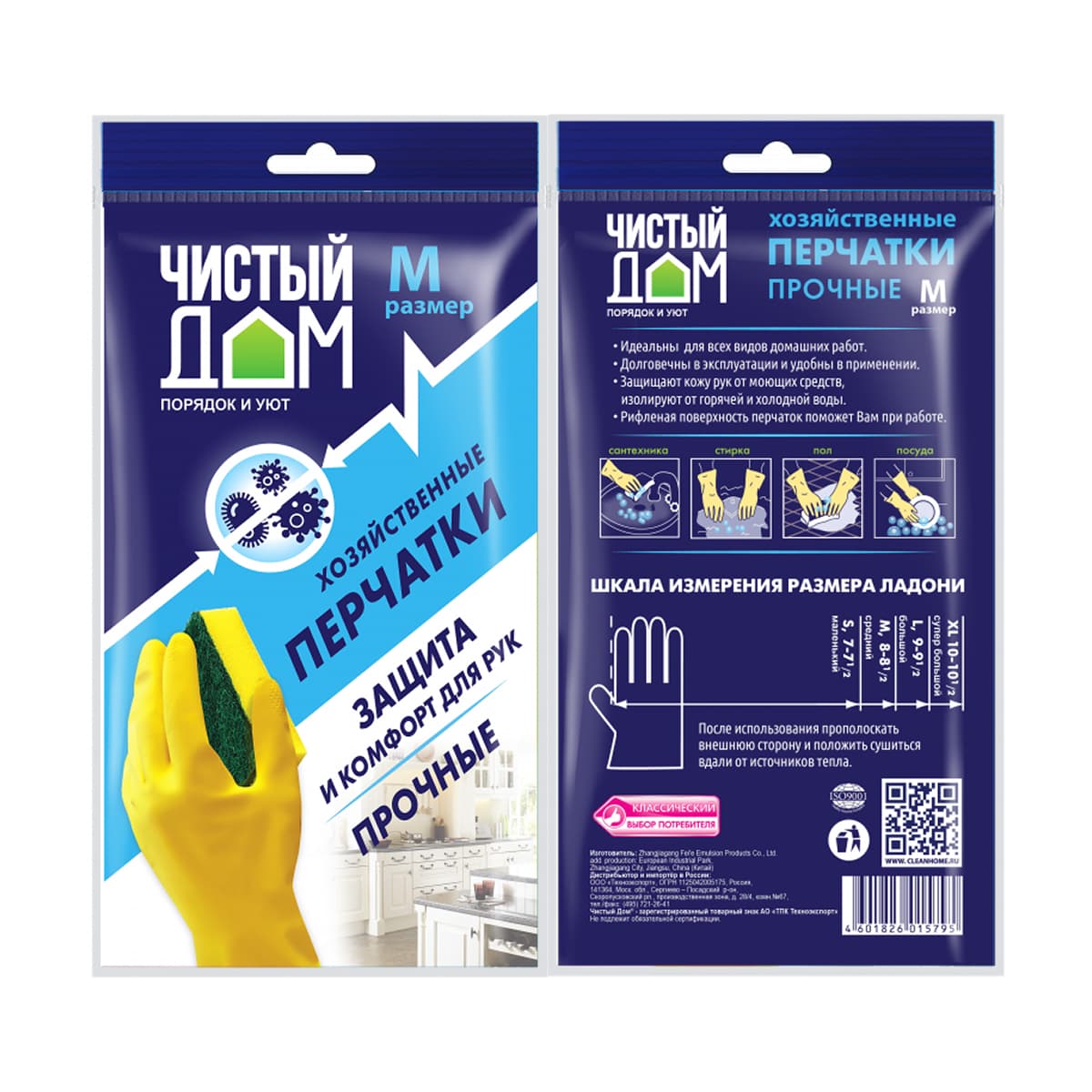 Фото товара 2