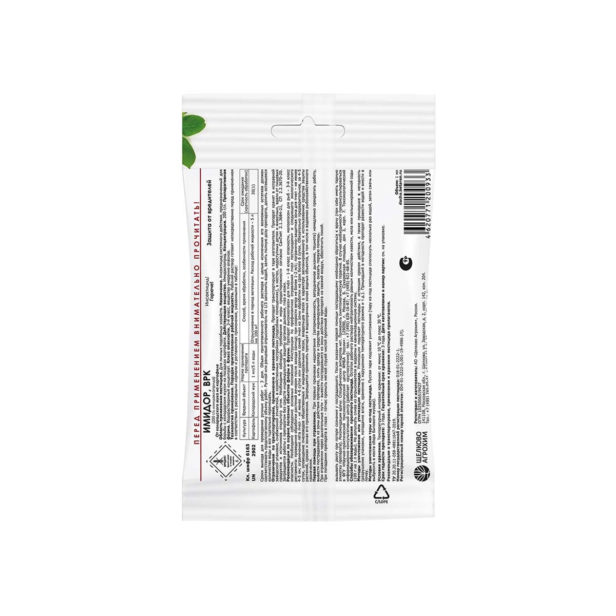 Фото товара 2