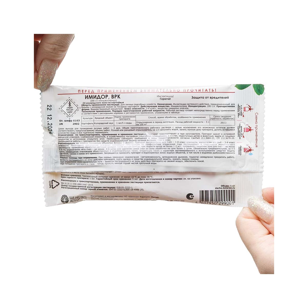 Фото товара 4