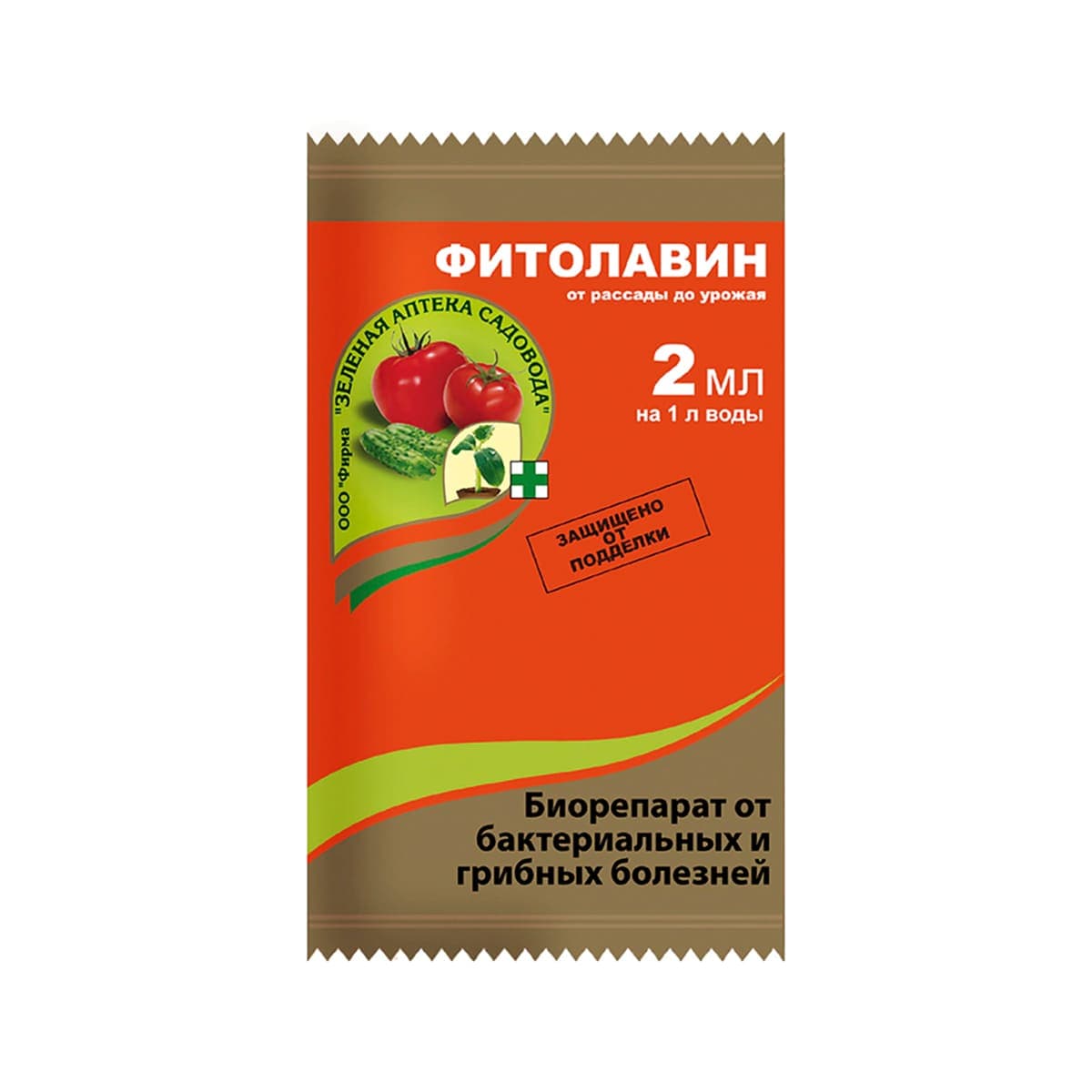 Фото товара 2