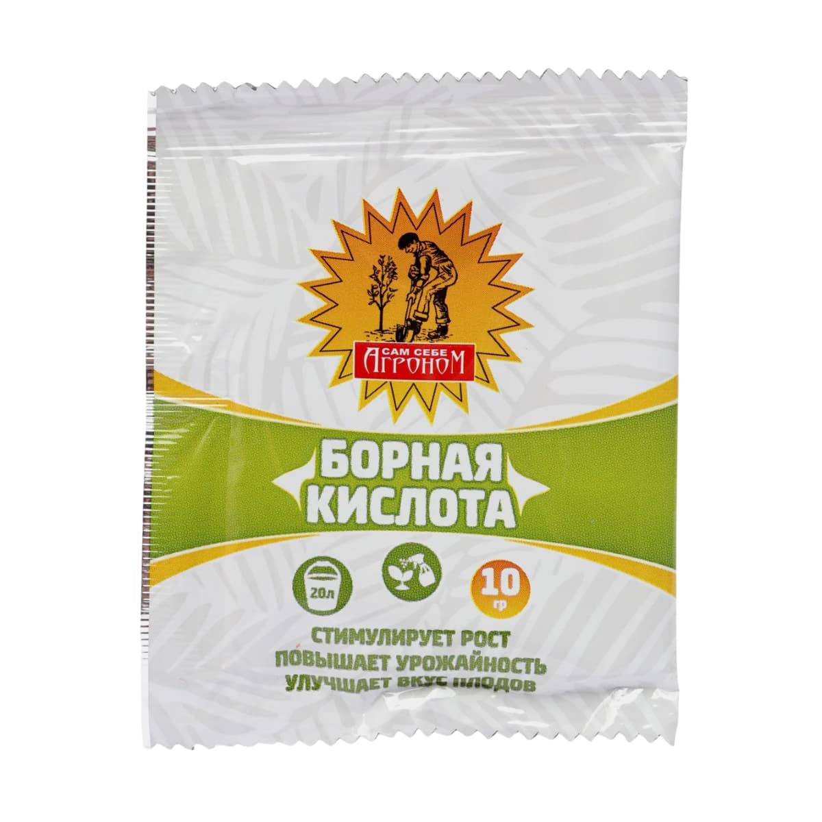 Борная кислота пакет 10гр